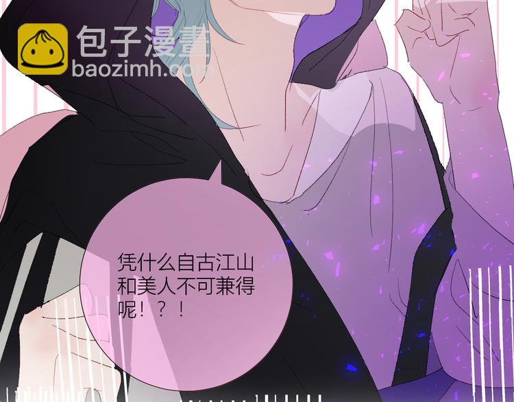 第86话  巫力增强？30