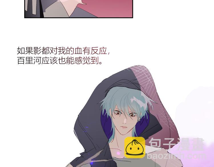 第86话  巫力增强？32