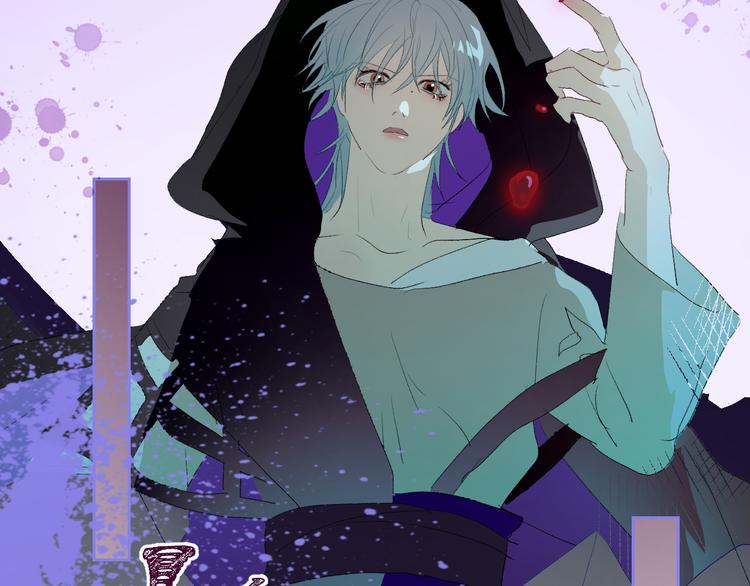 第86话  巫力增强？35