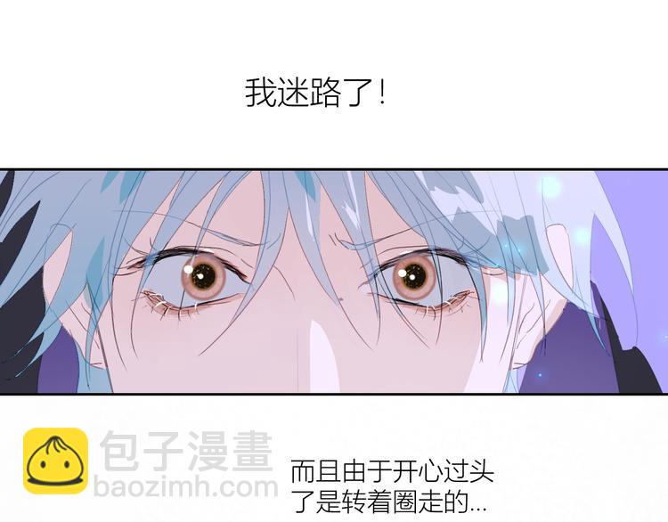 第86话  巫力增强？4