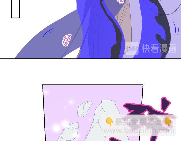 第86话  巫力增强？46