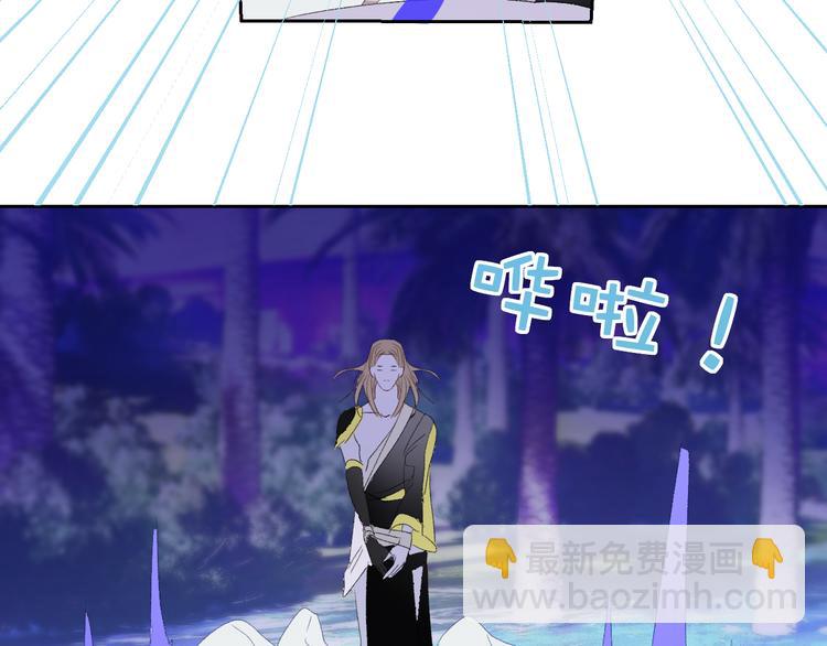 第86话  巫力增强？52
