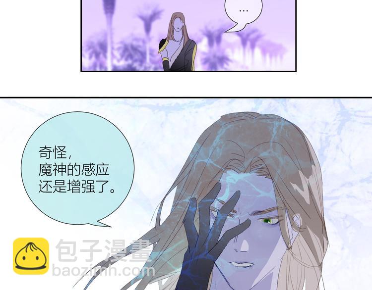 第86话  巫力增强？54