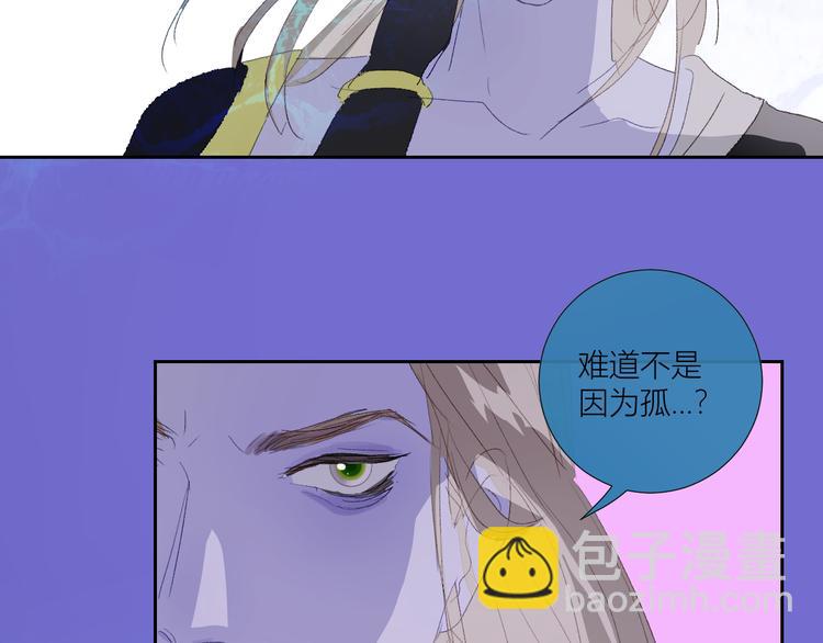 第86话  巫力增强？55
