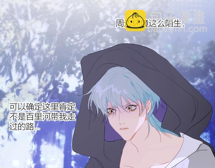 第86话  巫力增强？6