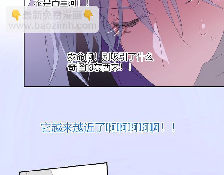 第86话  巫力增强？63
