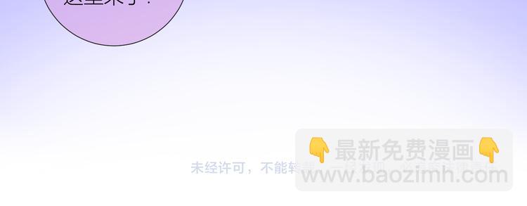 第86话  巫力增强？66
