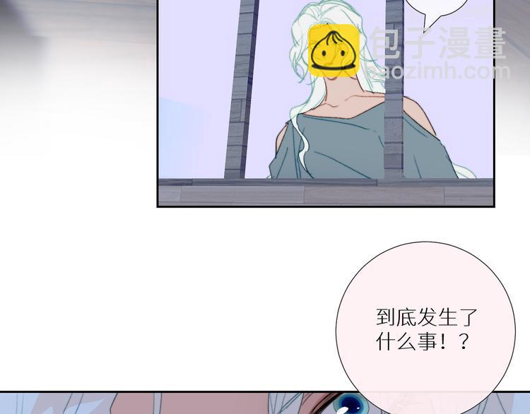 第88话  村里一团糟10
