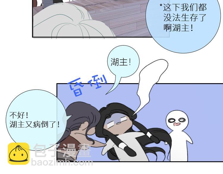 第88话  村里一团糟15