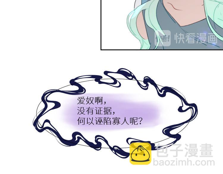 第88话  村里一团糟17