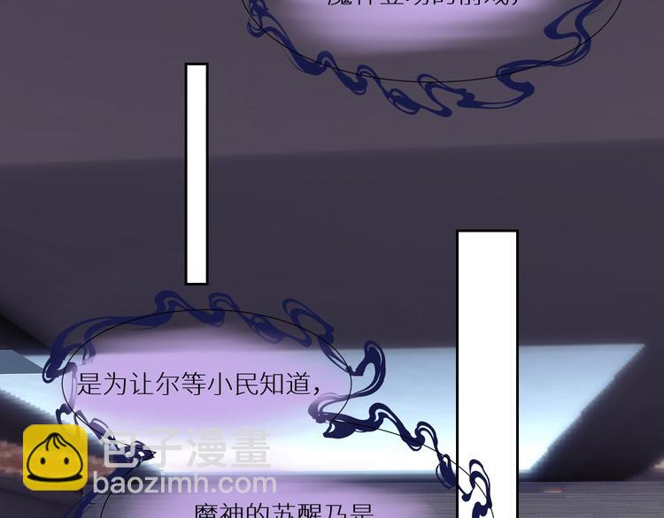 第88话  村里一团糟19