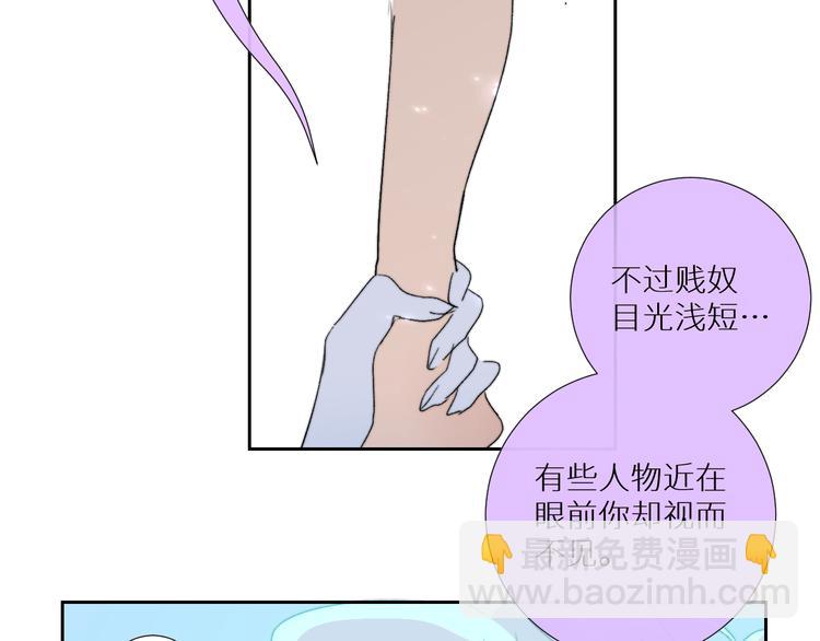 第88话  村里一团糟22