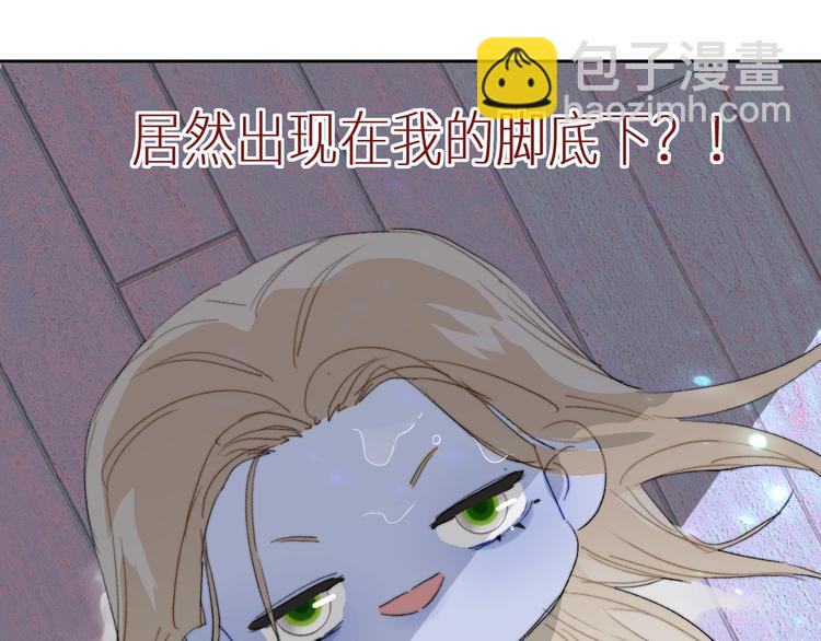 第88话  村里一团糟24