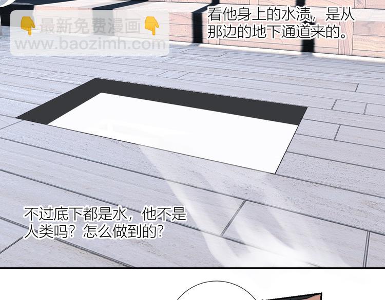 第88话  村里一团糟27