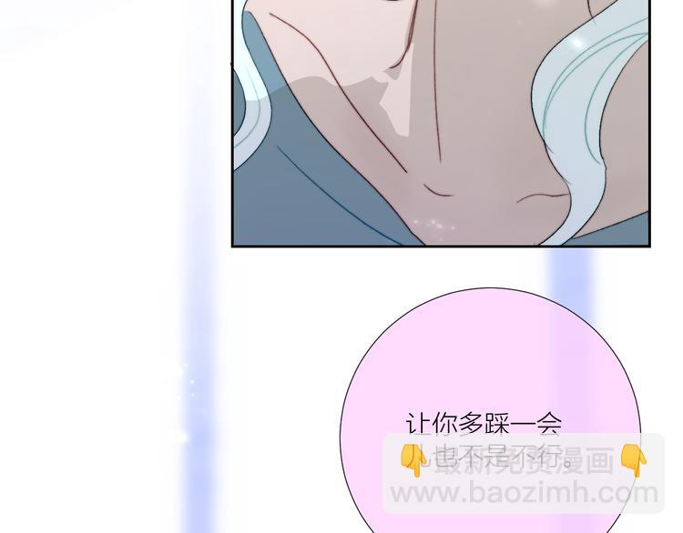 第88话  村里一团糟32