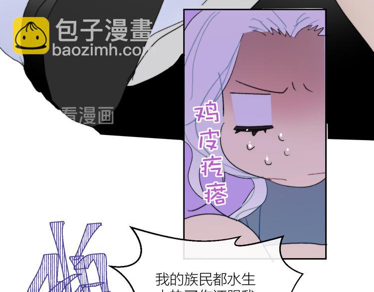 第88话  村里一团糟35