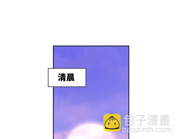 第88话  村里一团糟4