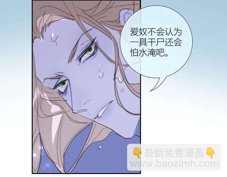 第88话  村里一团糟40