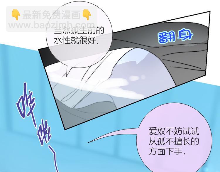 第88话  村里一团糟41