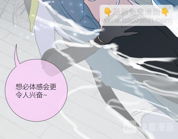 第88话  村里一团糟43