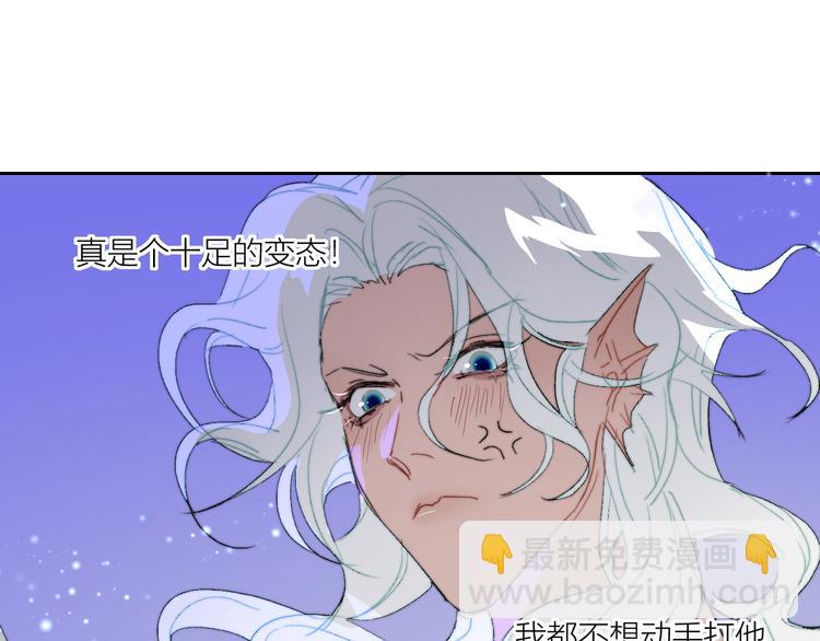 第88话  村里一团糟44