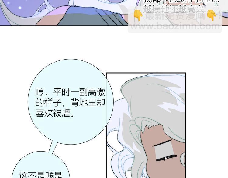 第88话  村里一团糟45