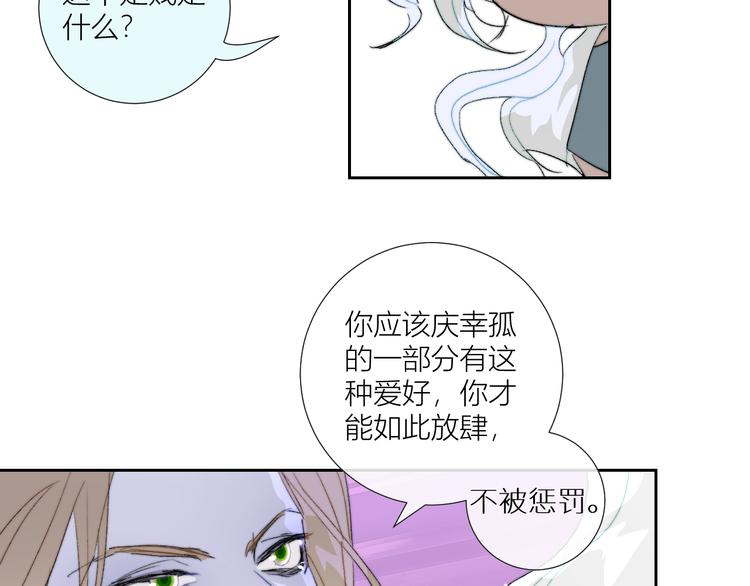 第88话  村里一团糟46