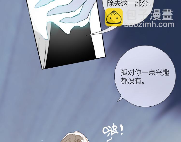 第88话  村里一团糟48