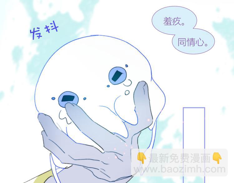 第88话  村里一团糟55