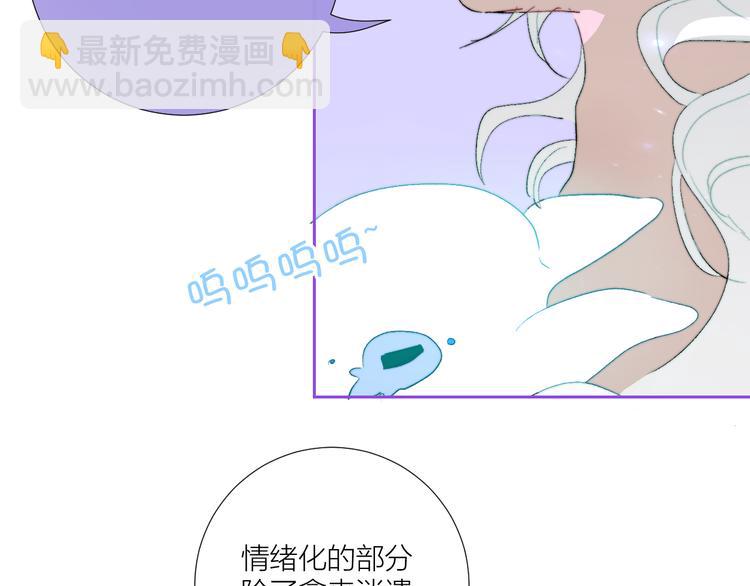 第88话  村里一团糟60