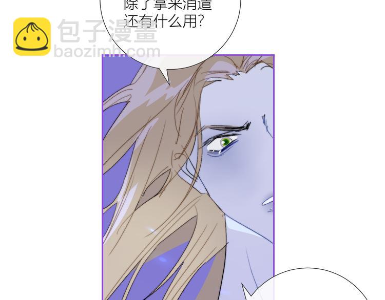 第88话  村里一团糟61