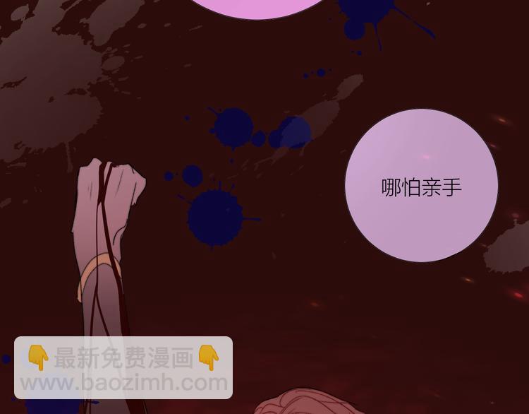 第88话  村里一团糟64
