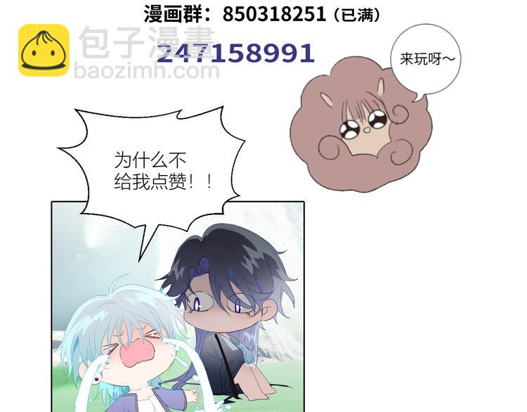 第88话  村里一团糟69