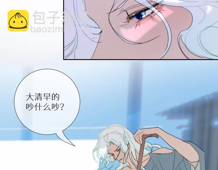 第88话  村里一团糟8