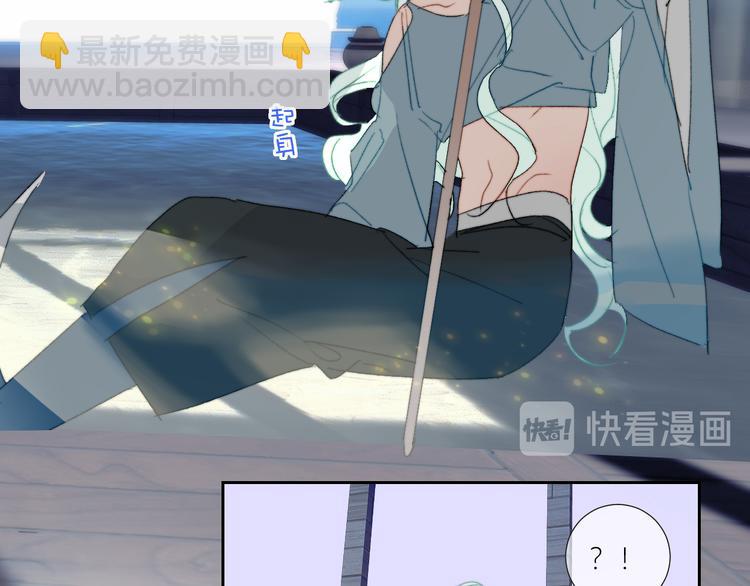 第88话  村里一团糟9