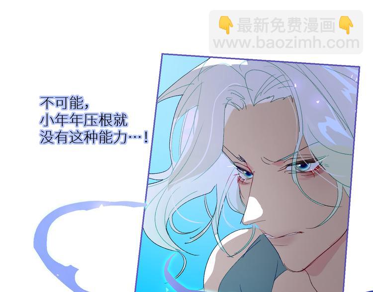 第89话  歪理大讲堂11