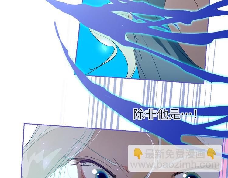 第89话  歪理大讲堂12