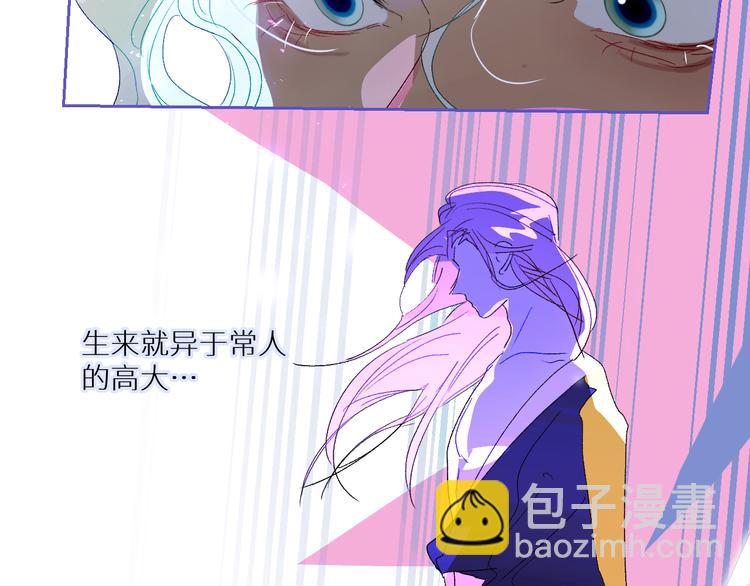 第89话  歪理大讲堂13