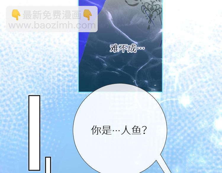 第89话  歪理大讲堂16