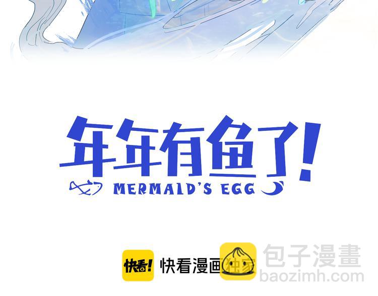 第89话  歪理大讲堂2