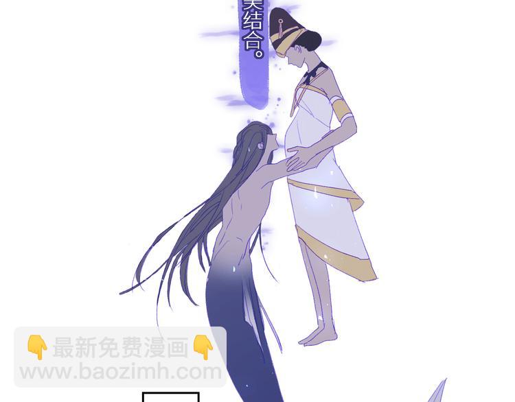 第89话  歪理大讲堂22