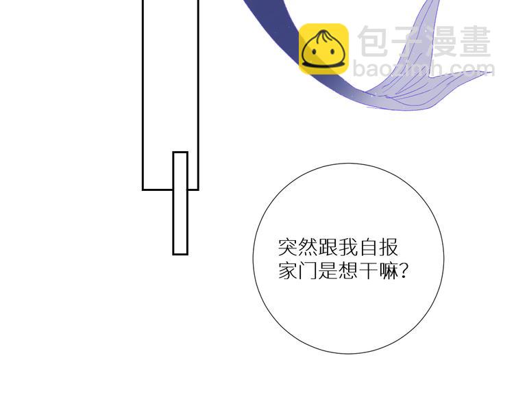 第89话  歪理大讲堂23