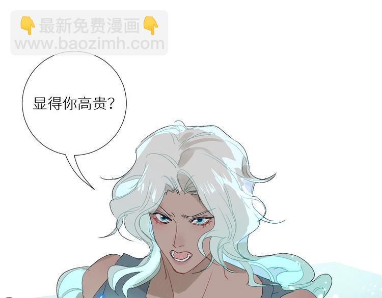 第89话  歪理大讲堂24