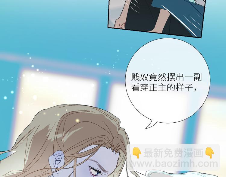 第89话  歪理大讲堂28