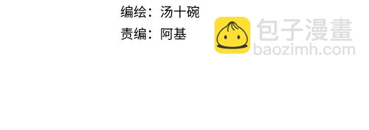 第89话  歪理大讲堂3