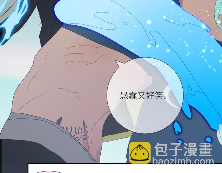第89话  歪理大讲堂30