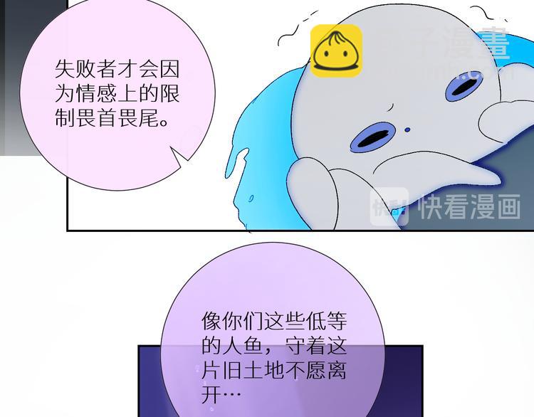 第89话  歪理大讲堂31