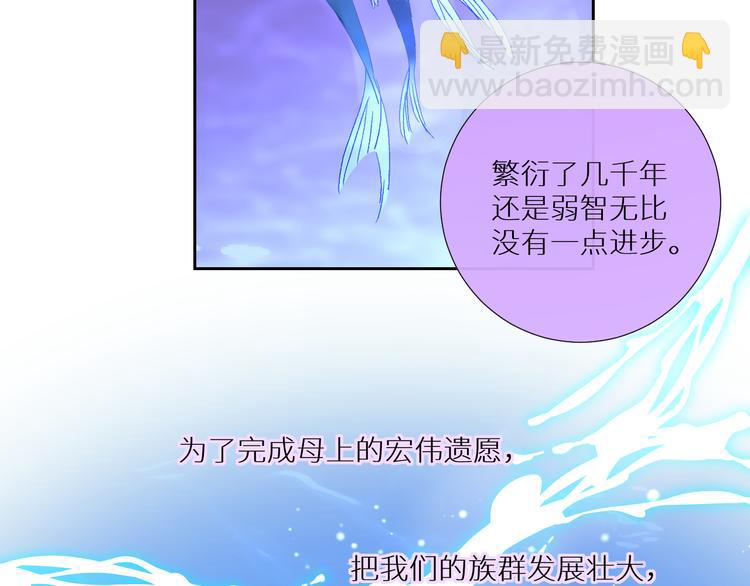 第89话  歪理大讲堂33