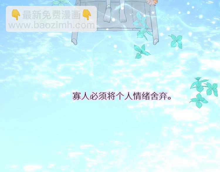 第89话  歪理大讲堂35