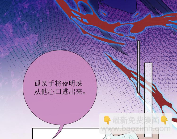 第89话  歪理大讲堂42